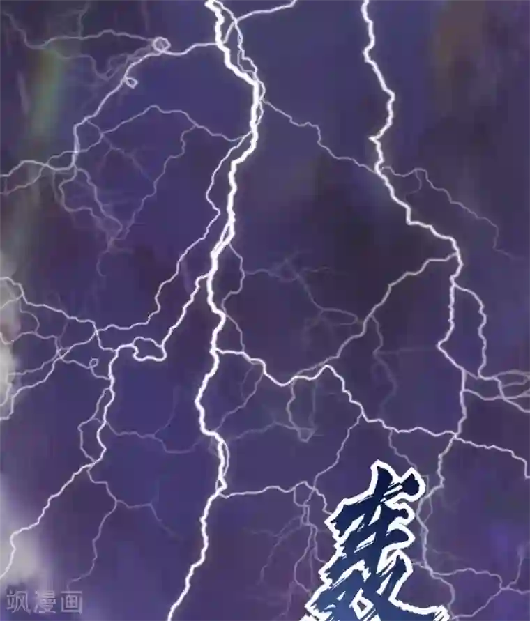 至尊神级系统第325话 吸星大法？