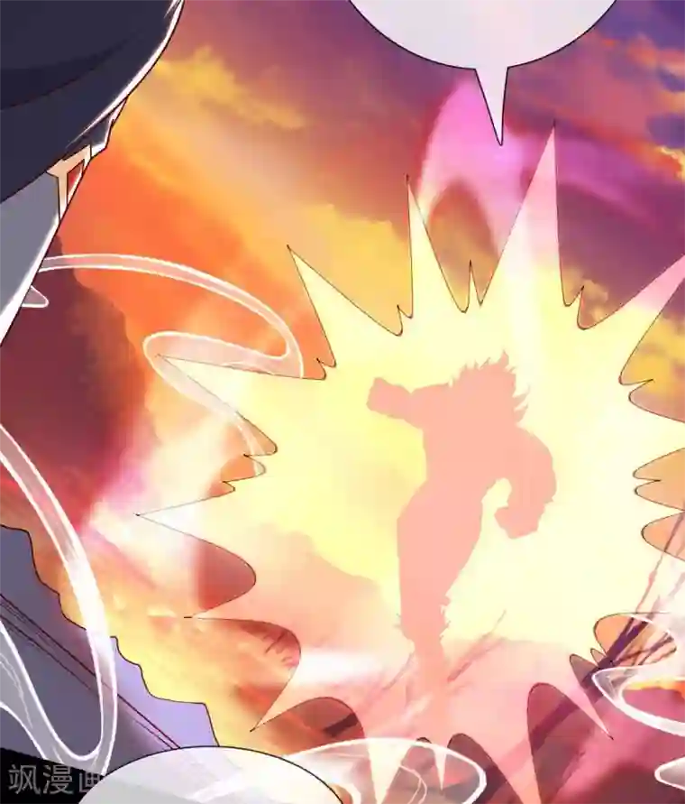 至尊神级系统第325话 吸星大法？