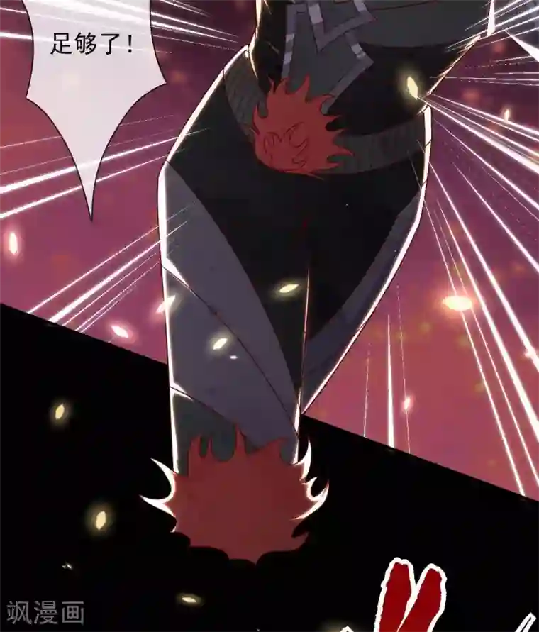 至尊神级系统第325话 吸星大法？