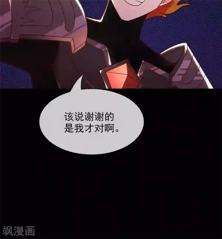至尊神级系统第325话 吸星大法？