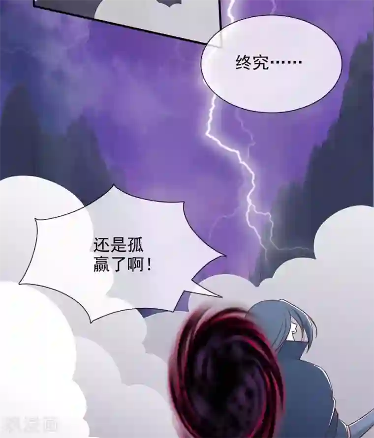 至尊神级系统第325话 吸星大法？