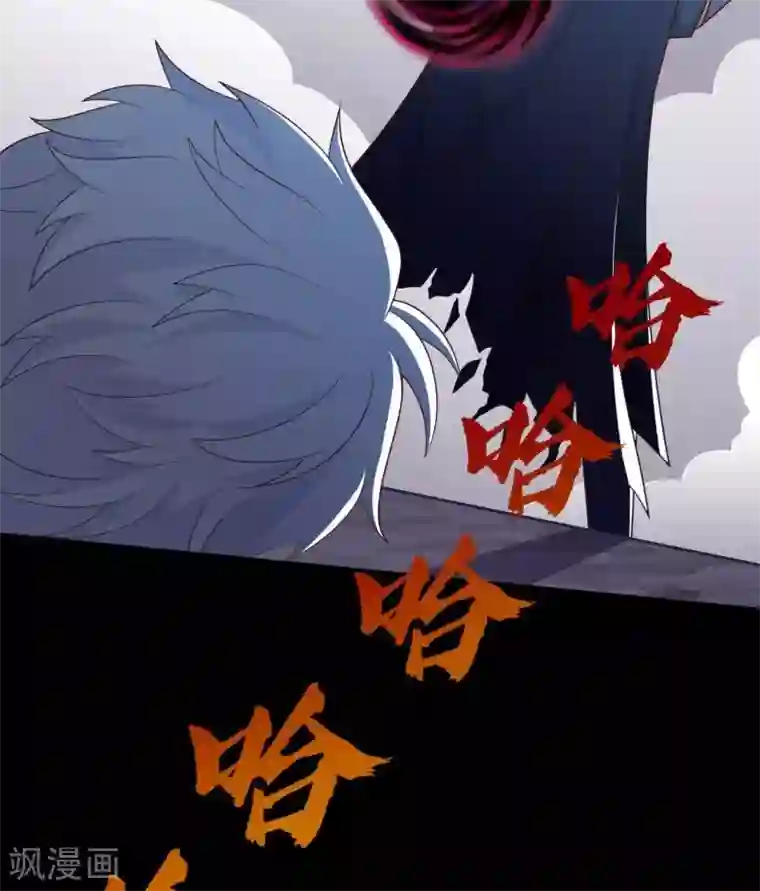 至尊神级系统第325话 吸星大法？