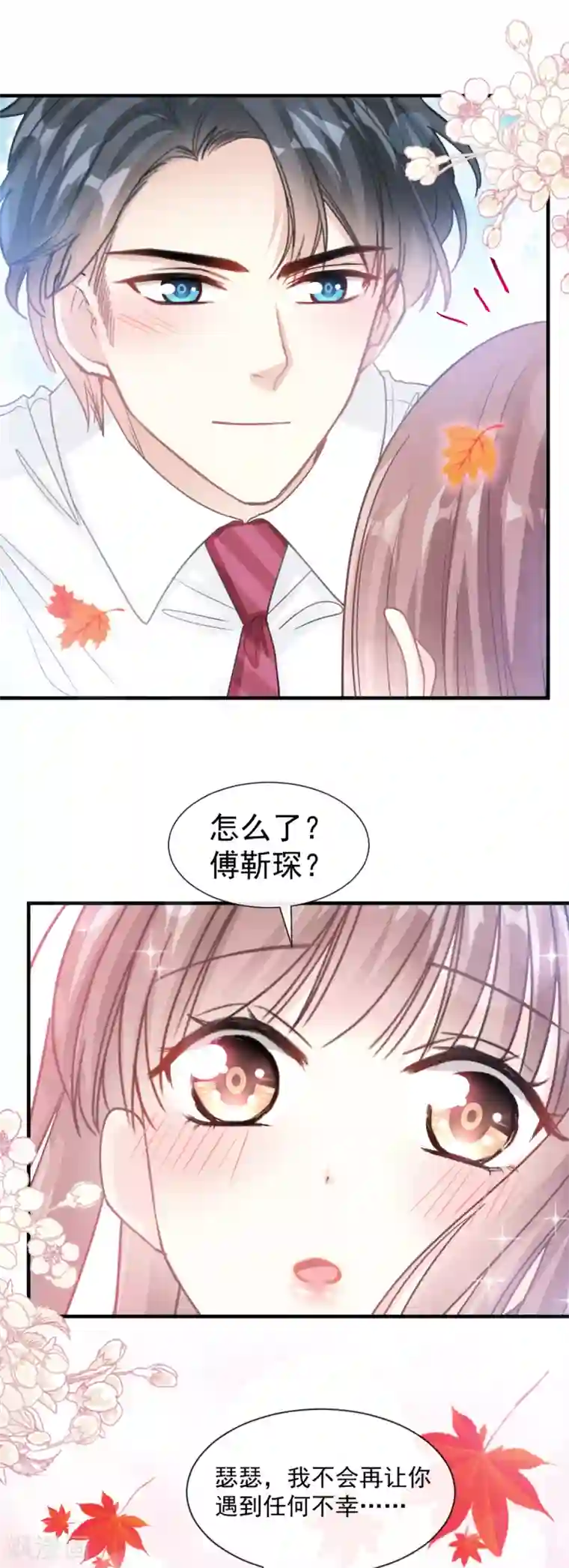 霸道总裁轻轻爱第97话 寺院祈福