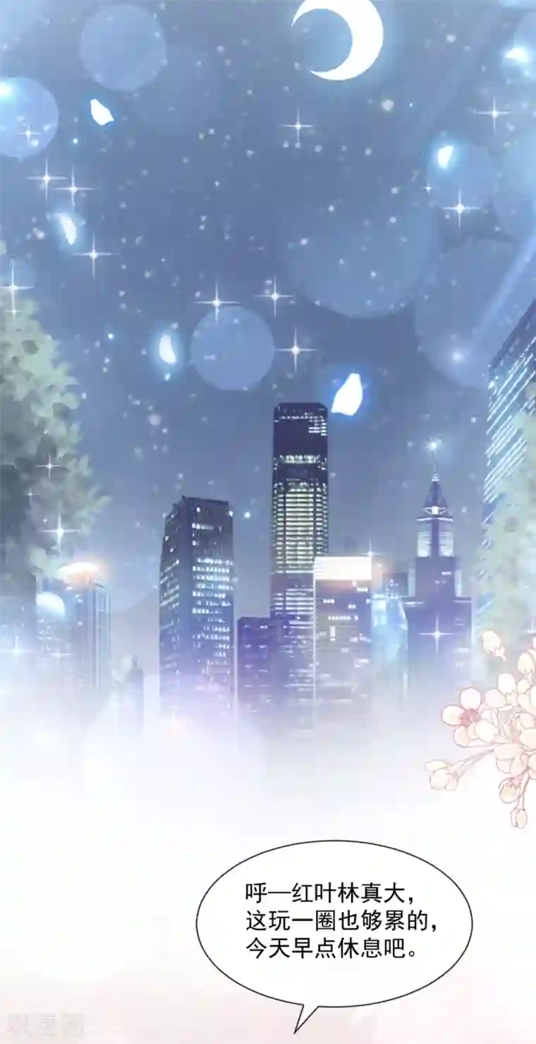 霸道总裁轻轻爱第97话 寺院祈福