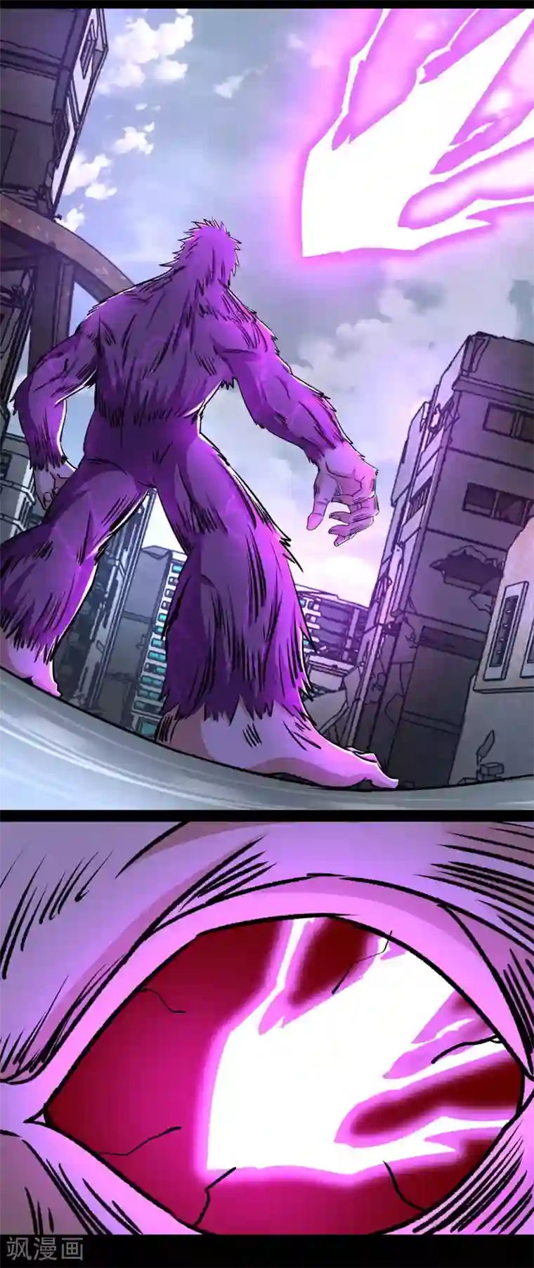 末世为王第278话 雷与火