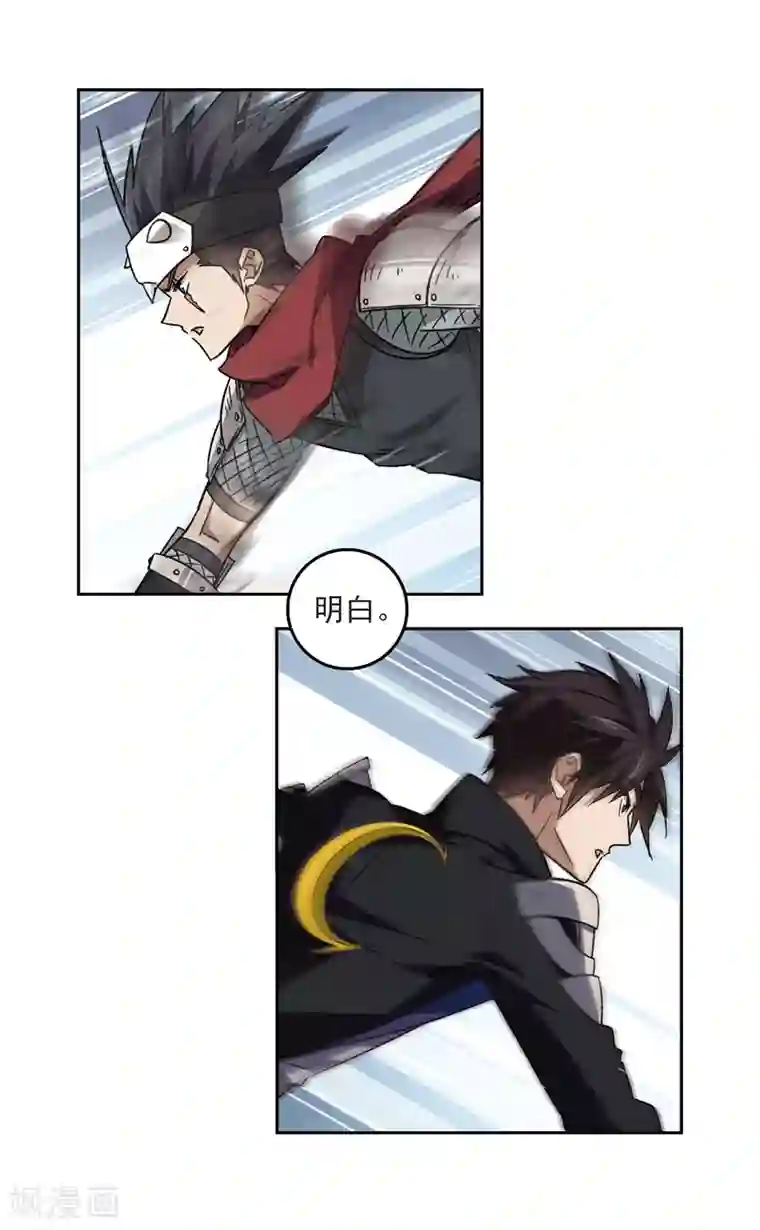 网游之近战法师第317话 指点江山2