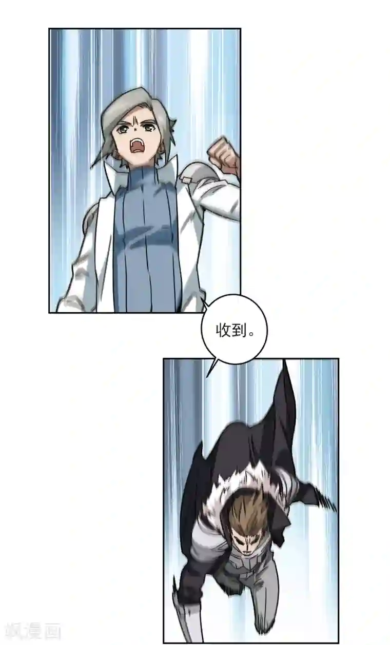 网游之近战法师第317话 指点江山2