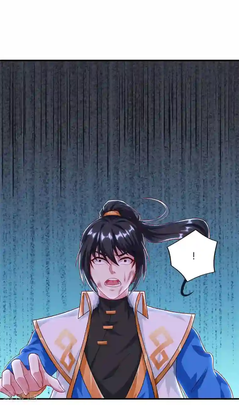 独步逍遥第224话 神秘女子