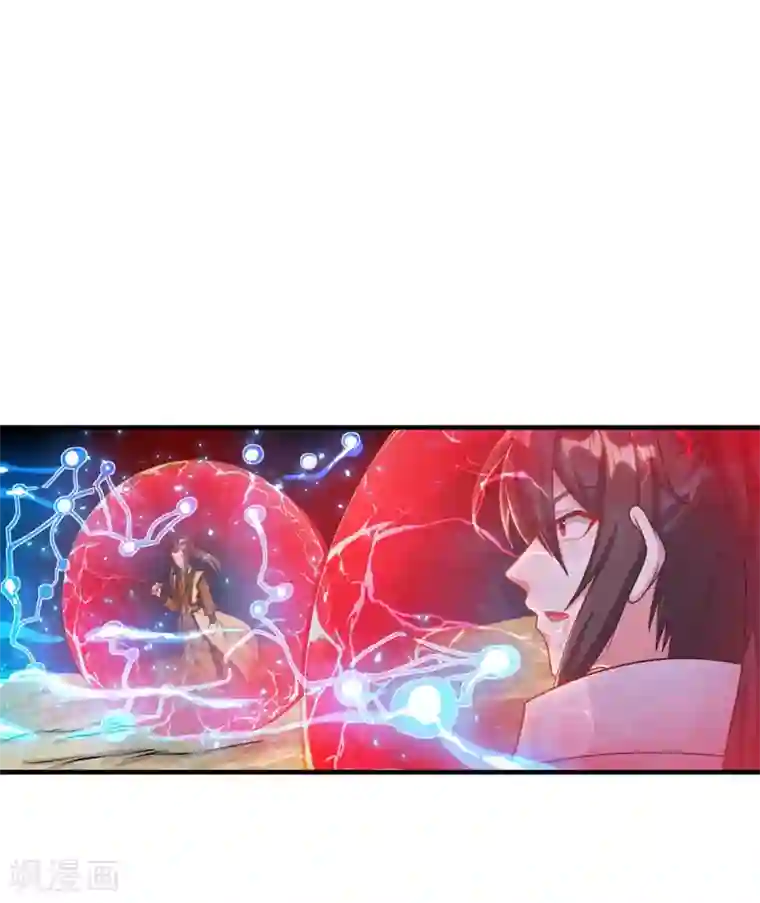 独步逍遥第224话 神秘女子