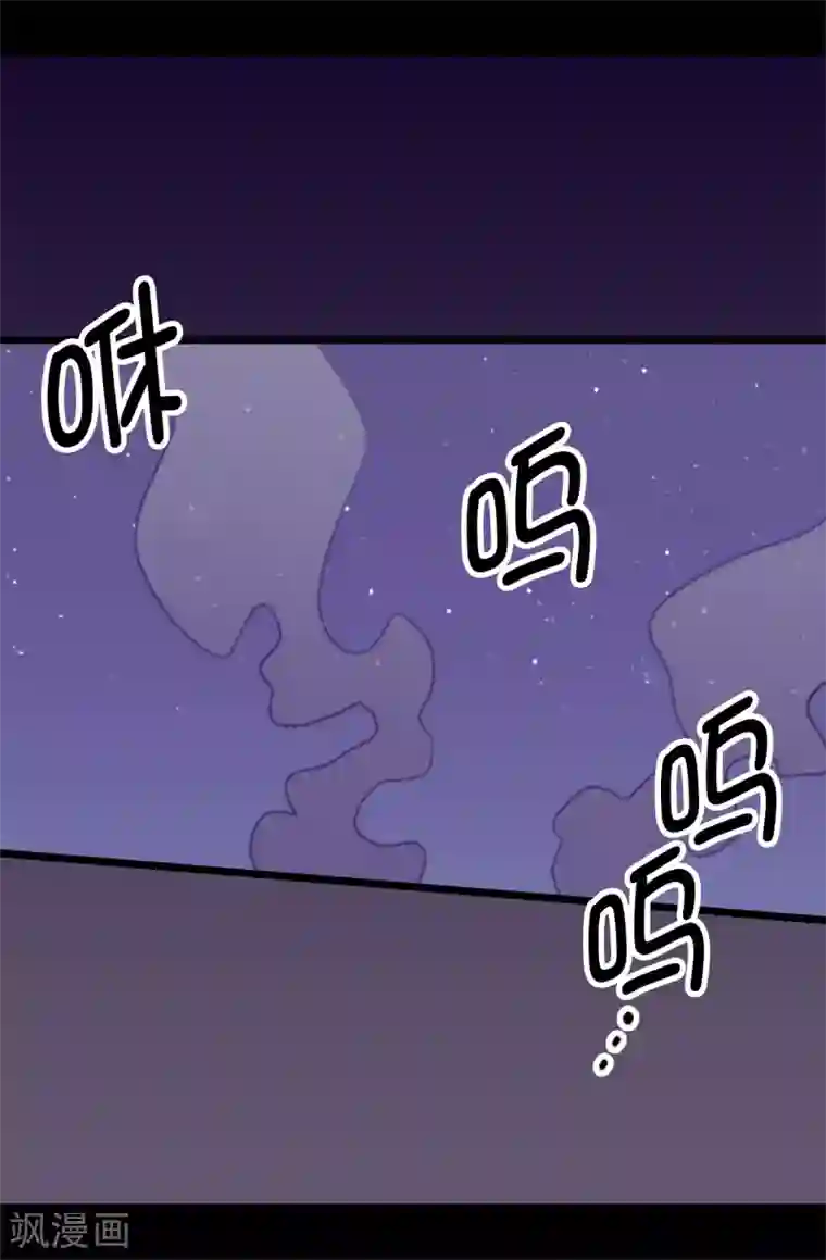 据说我是王的女儿第556话 援兵到来