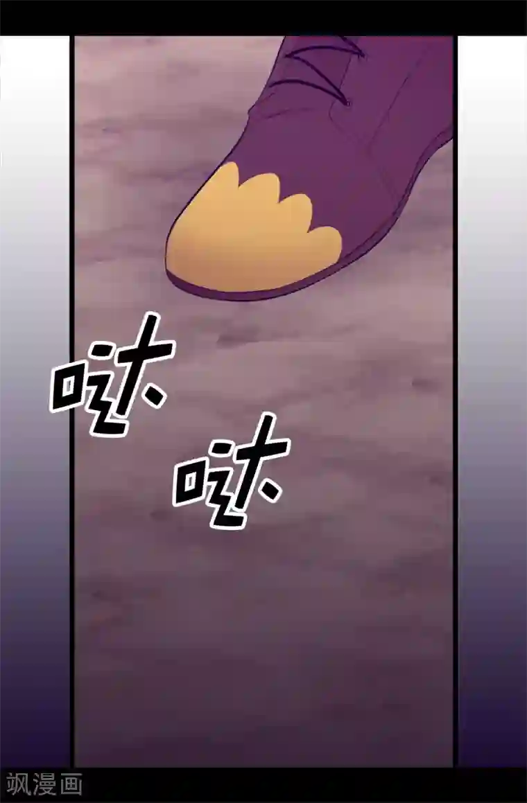 据说我是王的女儿第556话 援兵到来