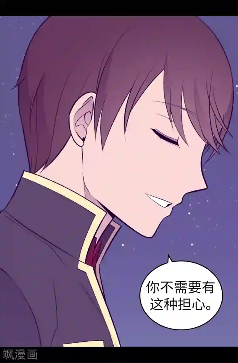 据说我是王的女儿第556话 援兵到来