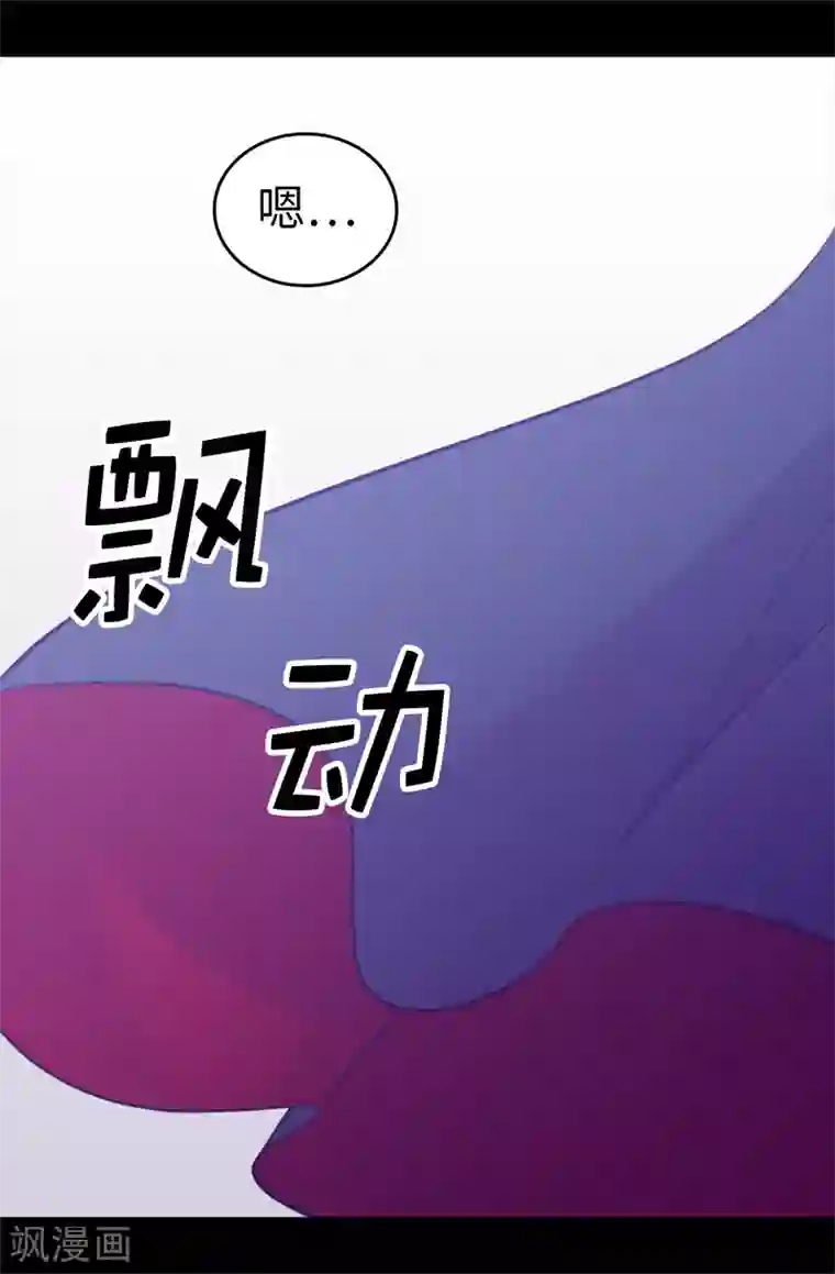 据说我是王的女儿第556话 援兵到来