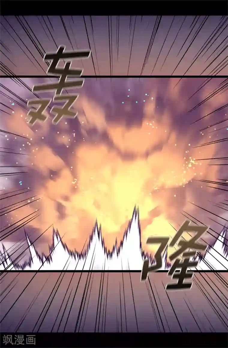 据说我是王的女儿第556话 援兵到来