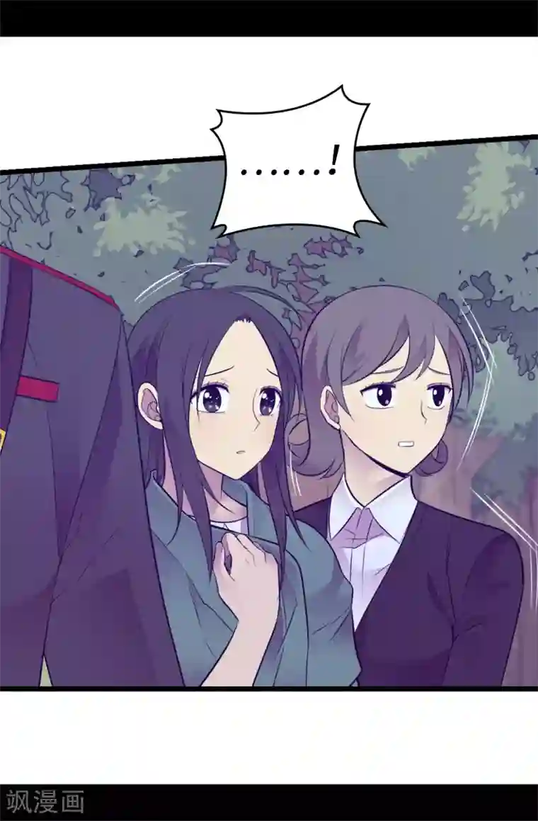 据说我是王的女儿第557话 他是皇帝陛下的人？