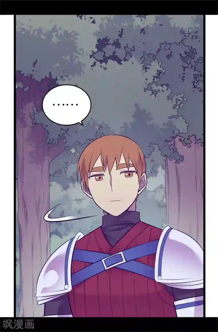 据说我是王的女儿第557话 他是皇帝陛下的人？