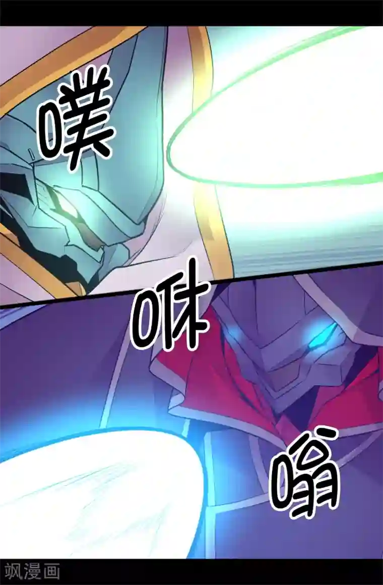 据说我是王的女儿第557话 他是皇帝陛下的人？