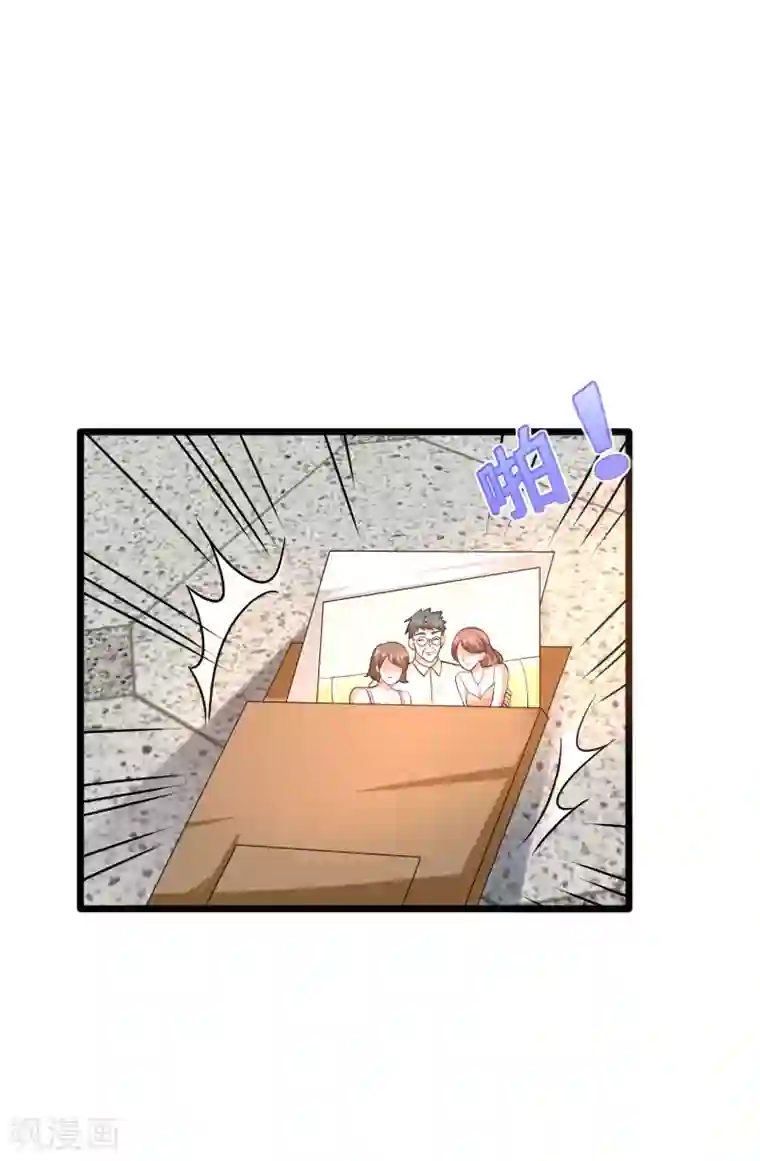 都市邪王第121话 借花献佛