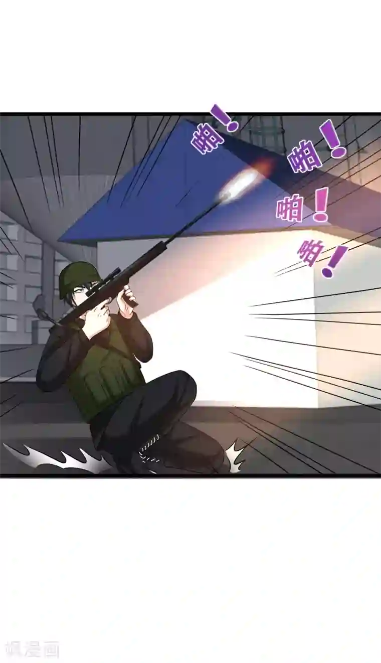 都市邪王第123话 时间不多了