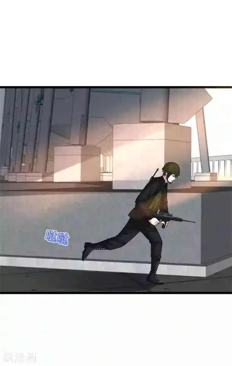 都市邪王第123话 时间不多了