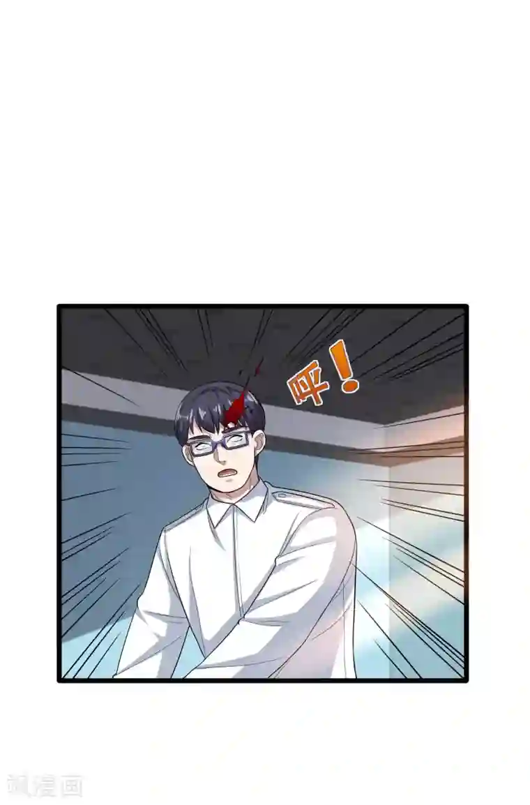 都市邪王第123话 时间不多了