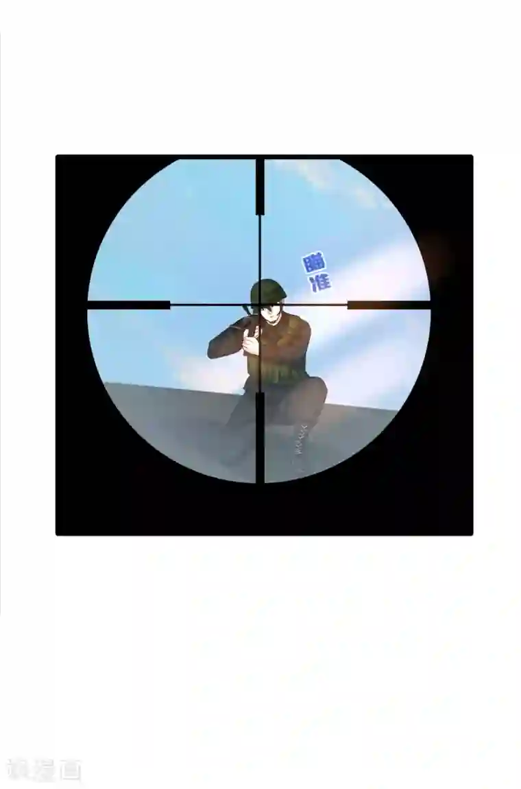 都市邪王第123话 时间不多了