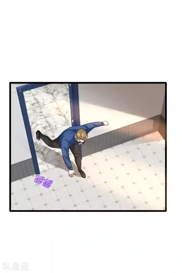 都市邪王第124话 炸弹