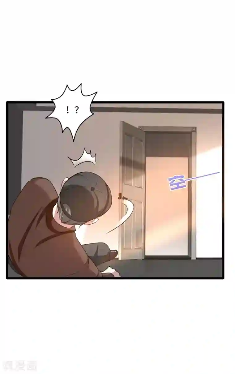 都市邪王第124话 炸弹