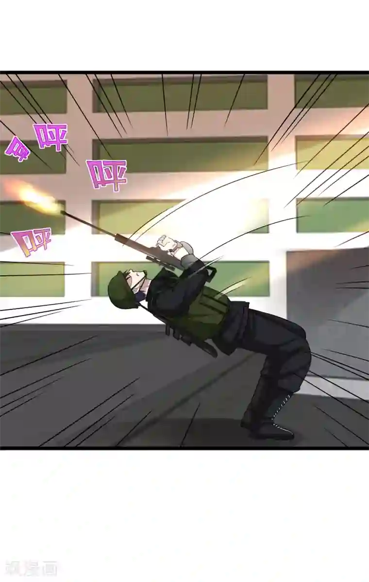 都市邪王第124话 炸弹