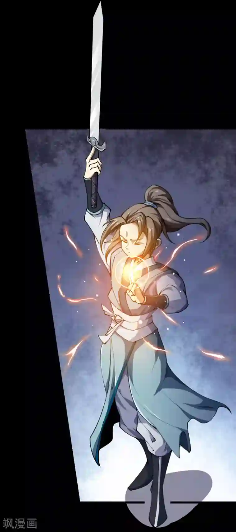 青帝传第53话 昆仑剑