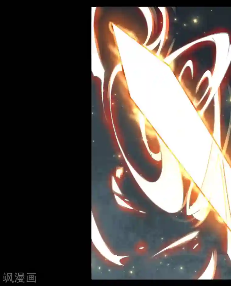 青帝传第53话 昆仑剑