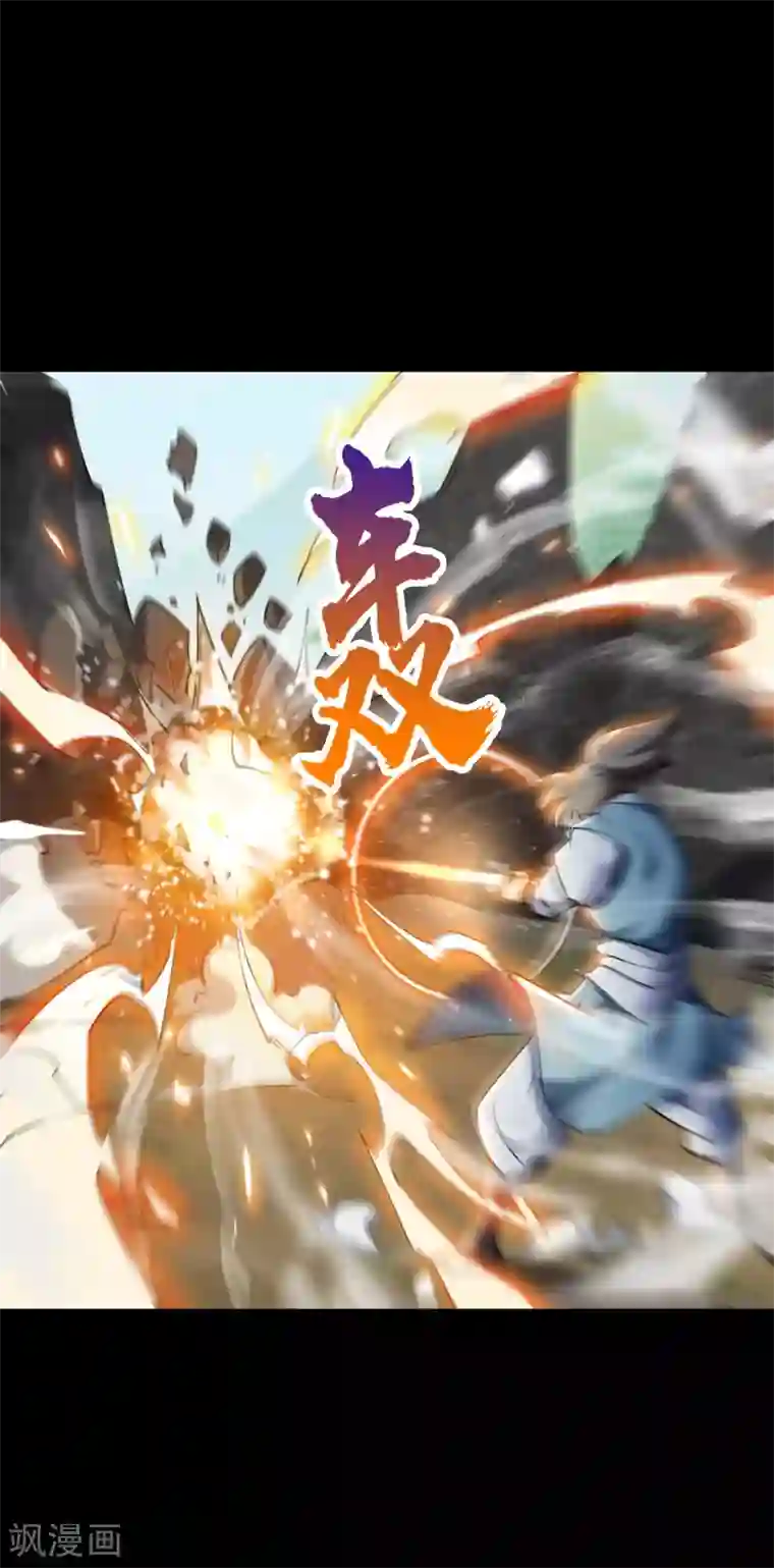 青帝传第53话 昆仑剑