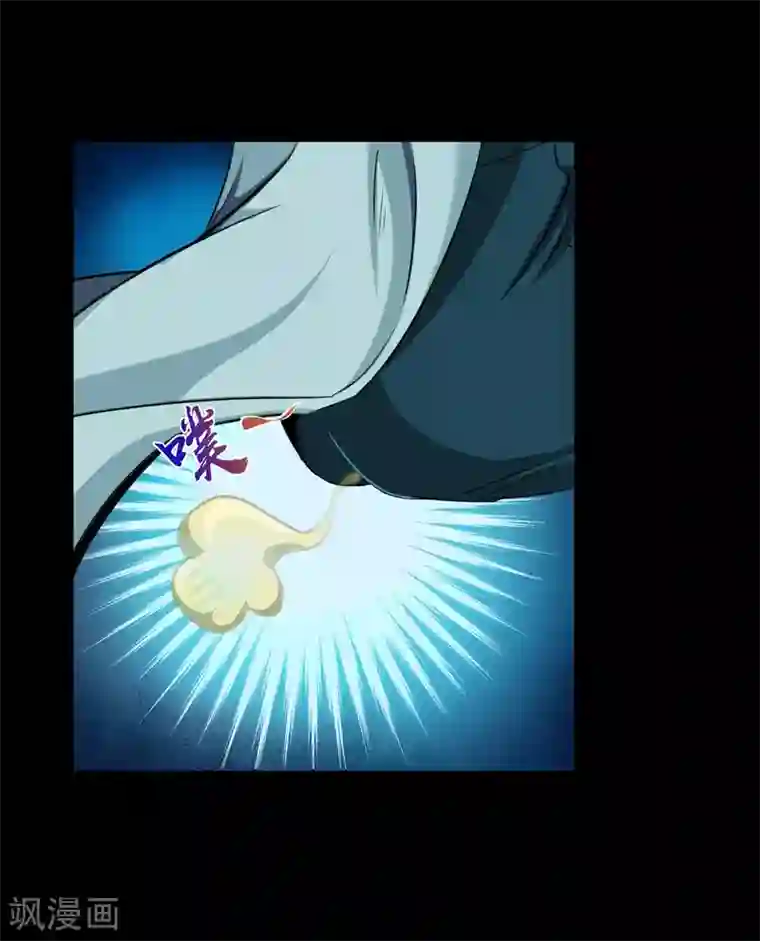 青帝传第53话 昆仑剑