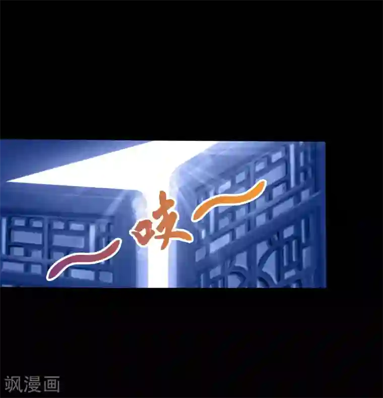 青帝传第53话 昆仑剑