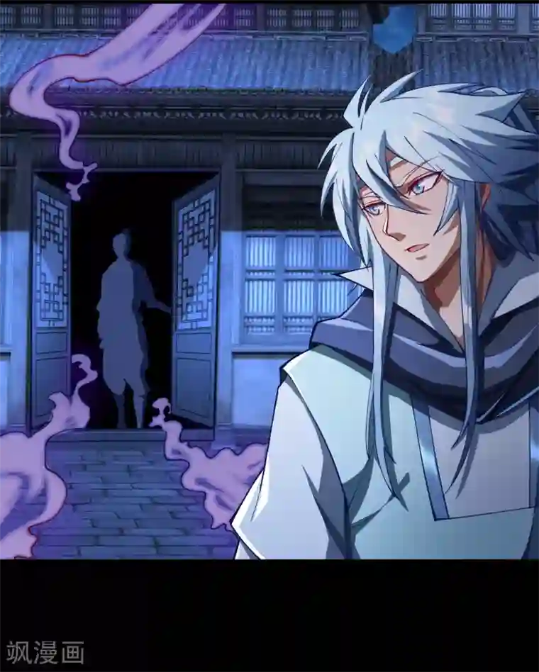 青帝传第53话 昆仑剑