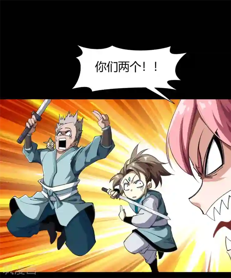 青帝传第53话 昆仑剑