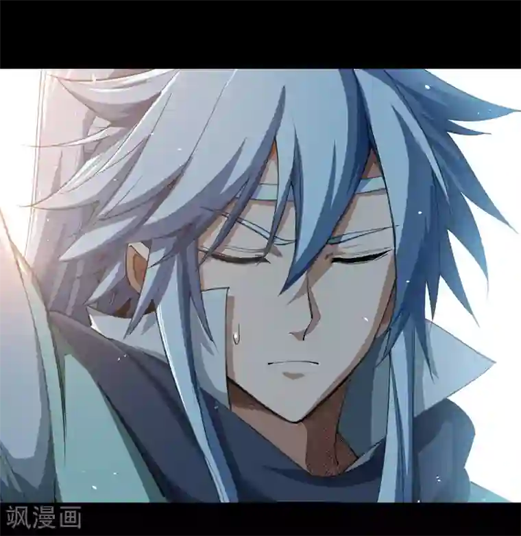 青帝传第53话 昆仑剑