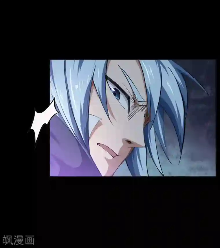 青帝传第54话 神秘洞穴