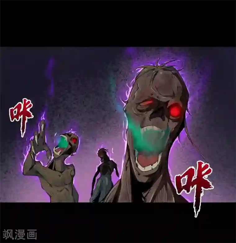 青帝传第54话 神秘洞穴