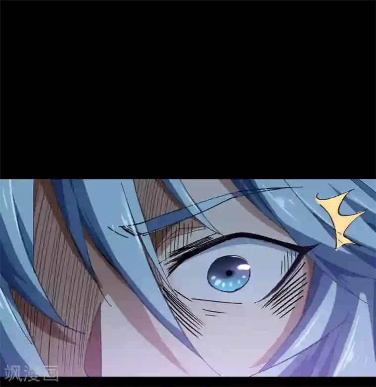 青帝传第54话 神秘洞穴