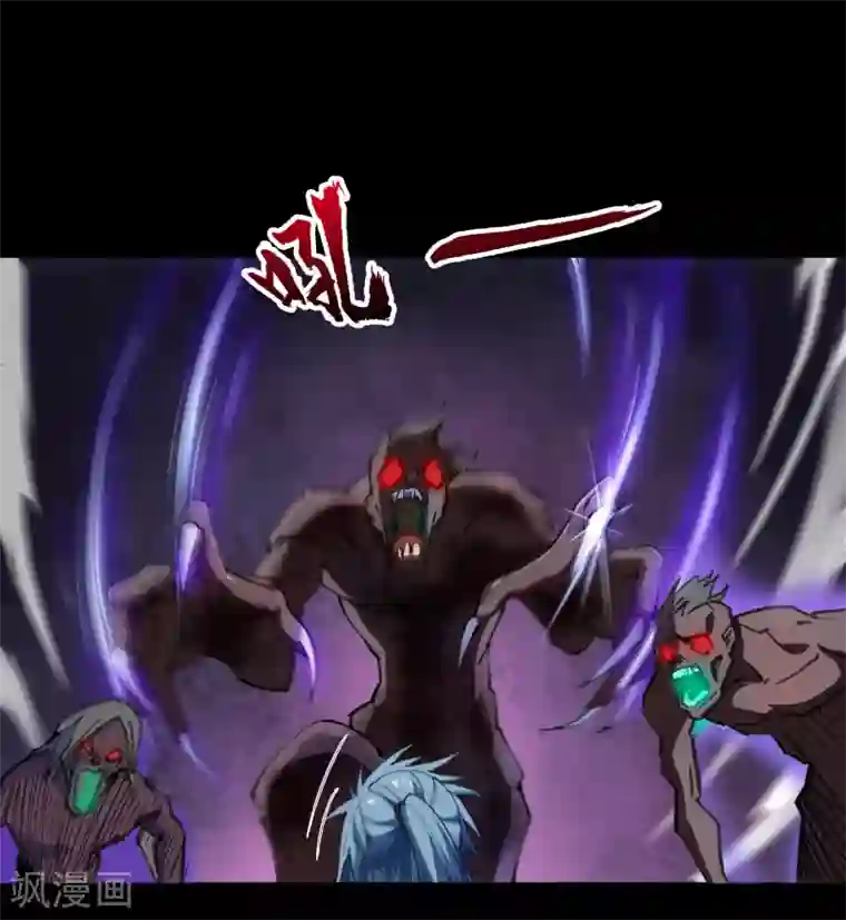 青帝传第54话 神秘洞穴