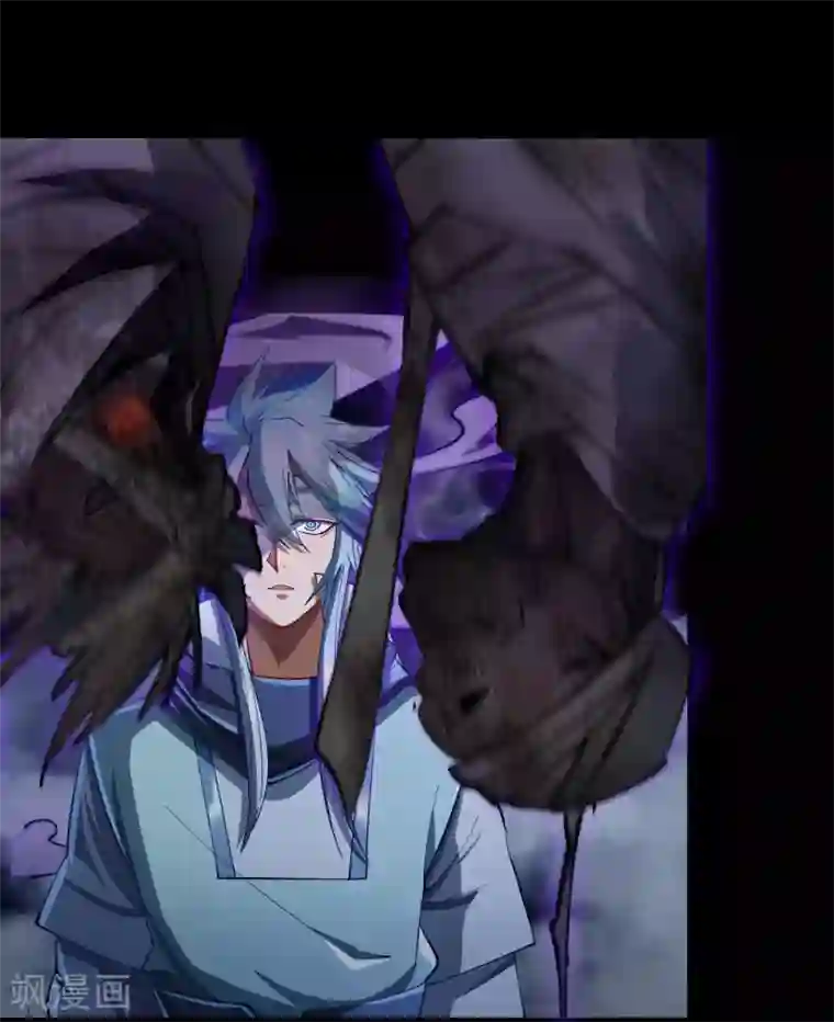 青帝传第54话 神秘洞穴