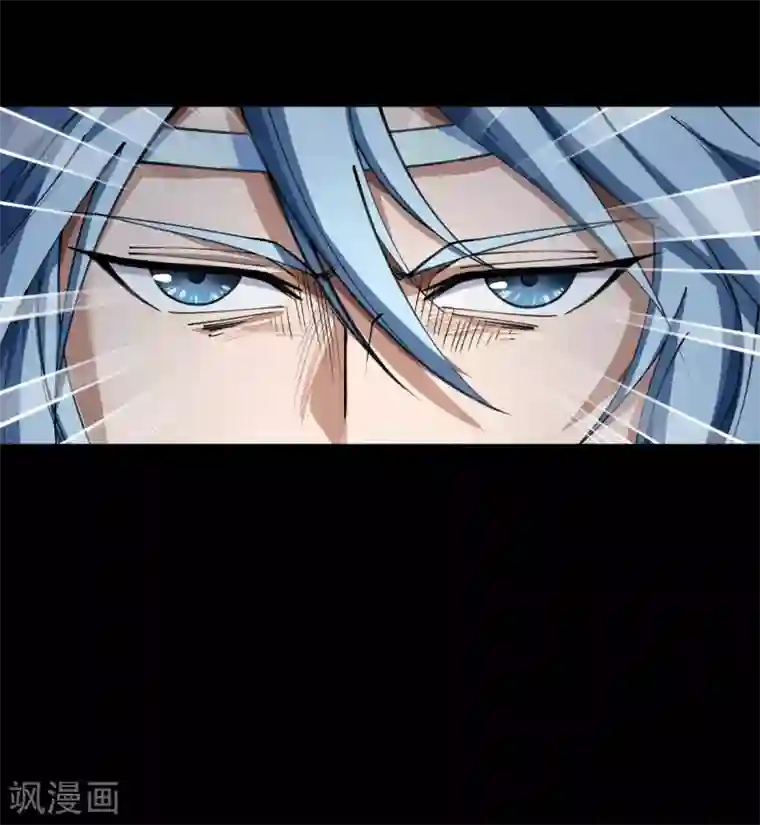 青帝传第54话 神秘洞穴