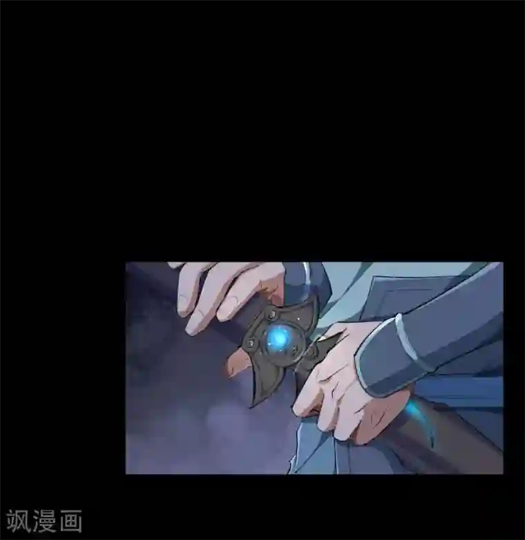 青帝传第54话 神秘洞穴