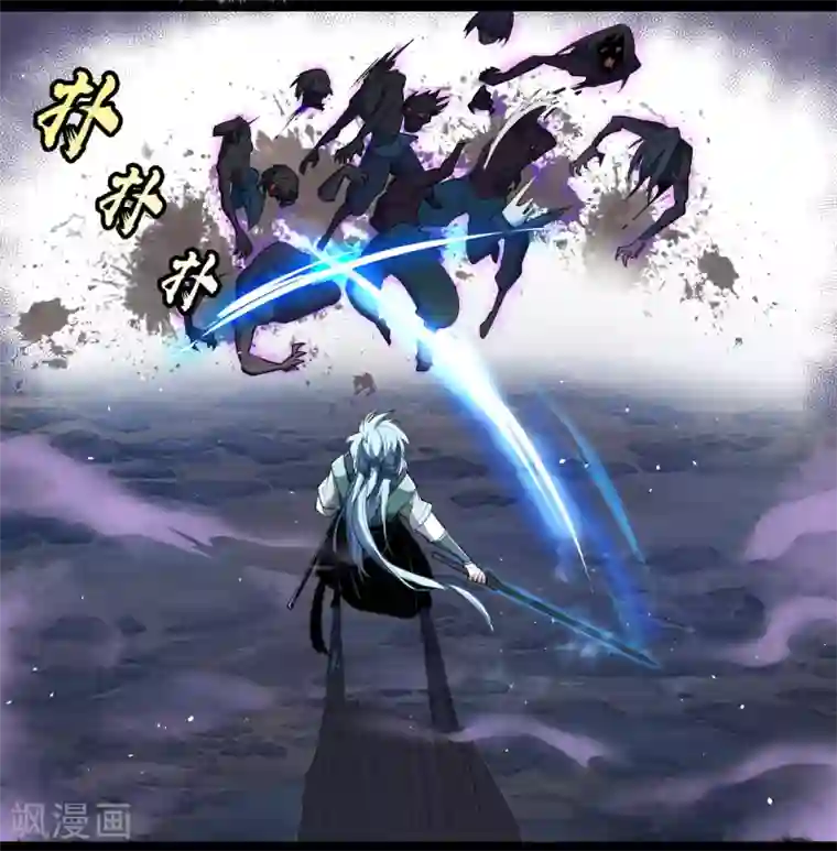 青帝传第54话 神秘洞穴