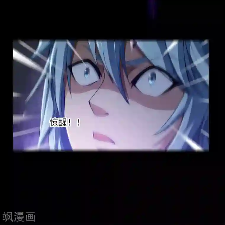 青帝传第54话 神秘洞穴