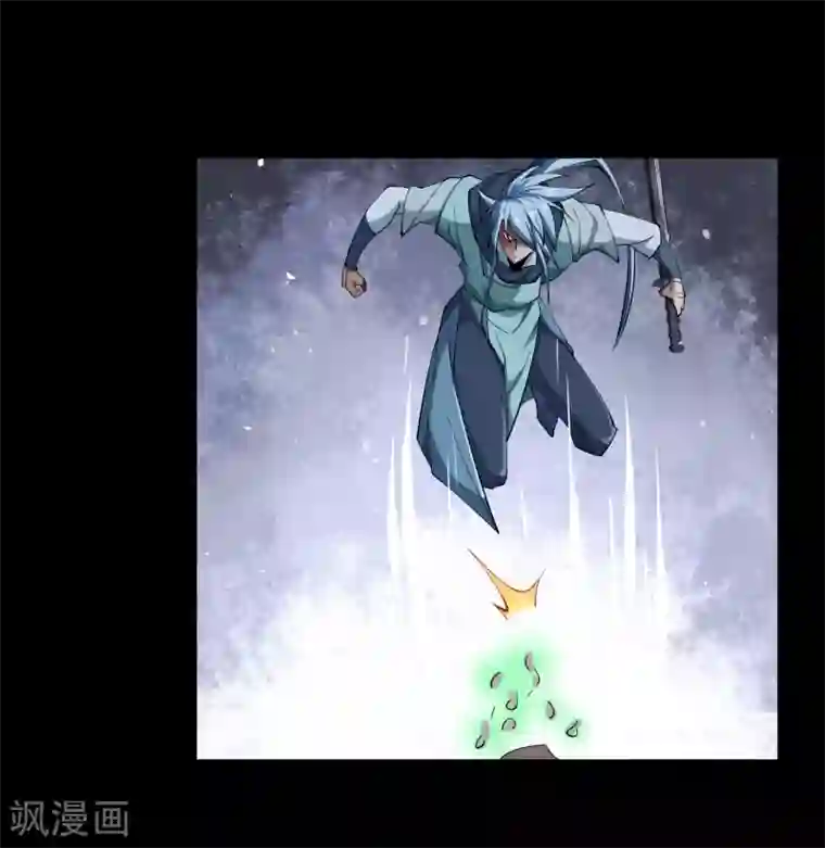 青帝传第54话 神秘洞穴