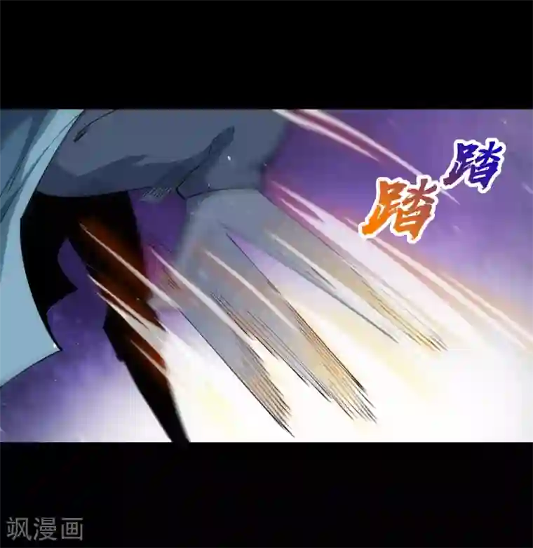 青帝传第54话 神秘洞穴