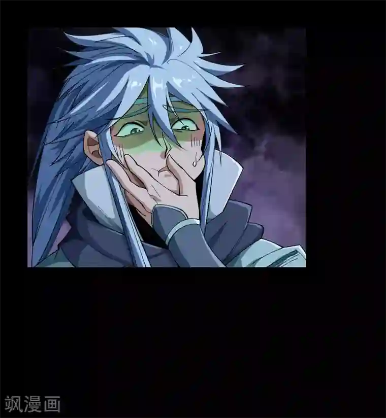 青帝传第54话 神秘洞穴