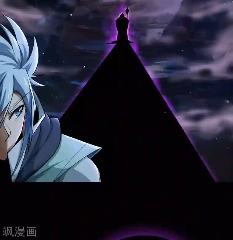 青帝传第54话 神秘洞穴